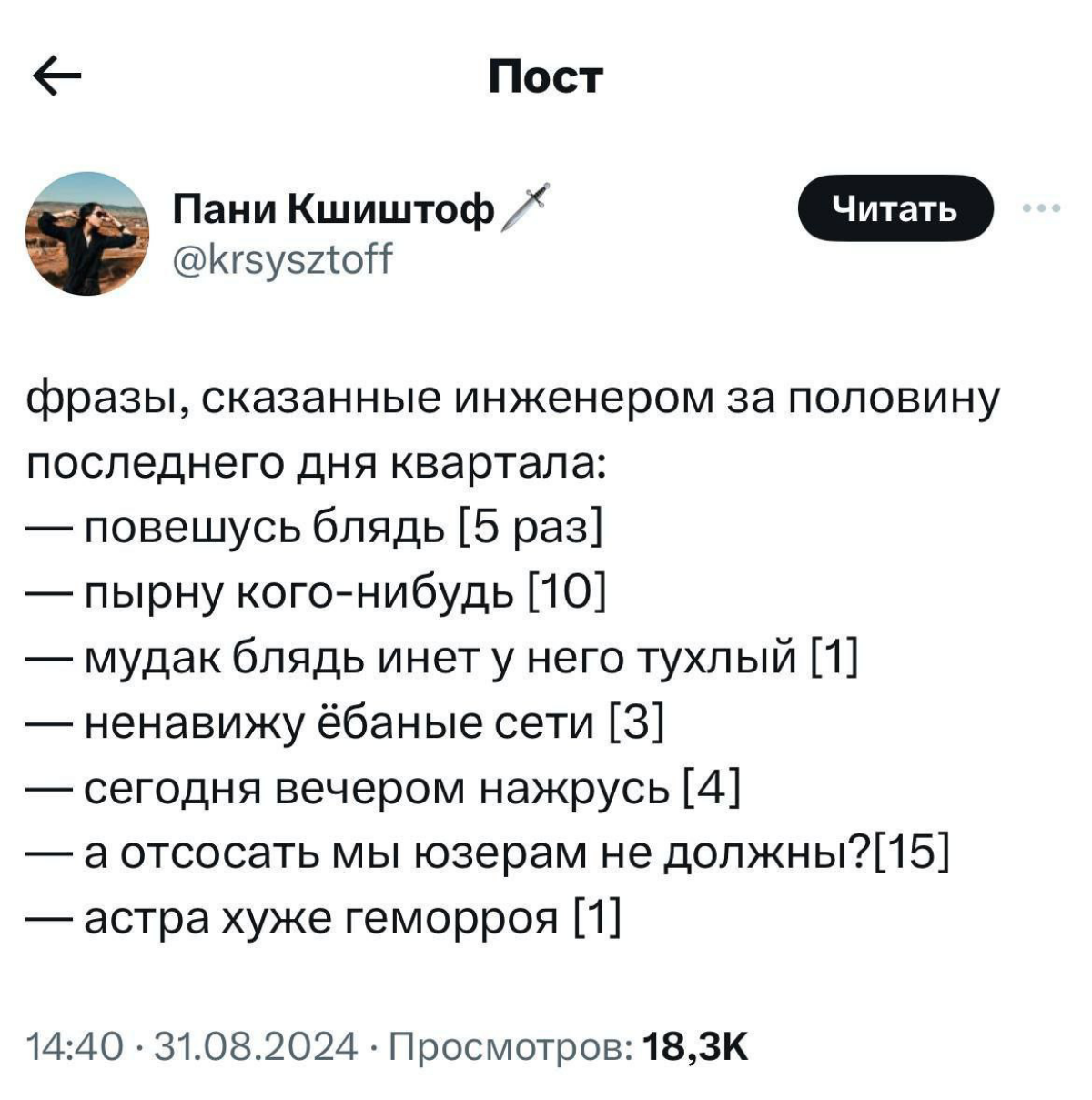 Сетка — социальная сеть от hh.ru