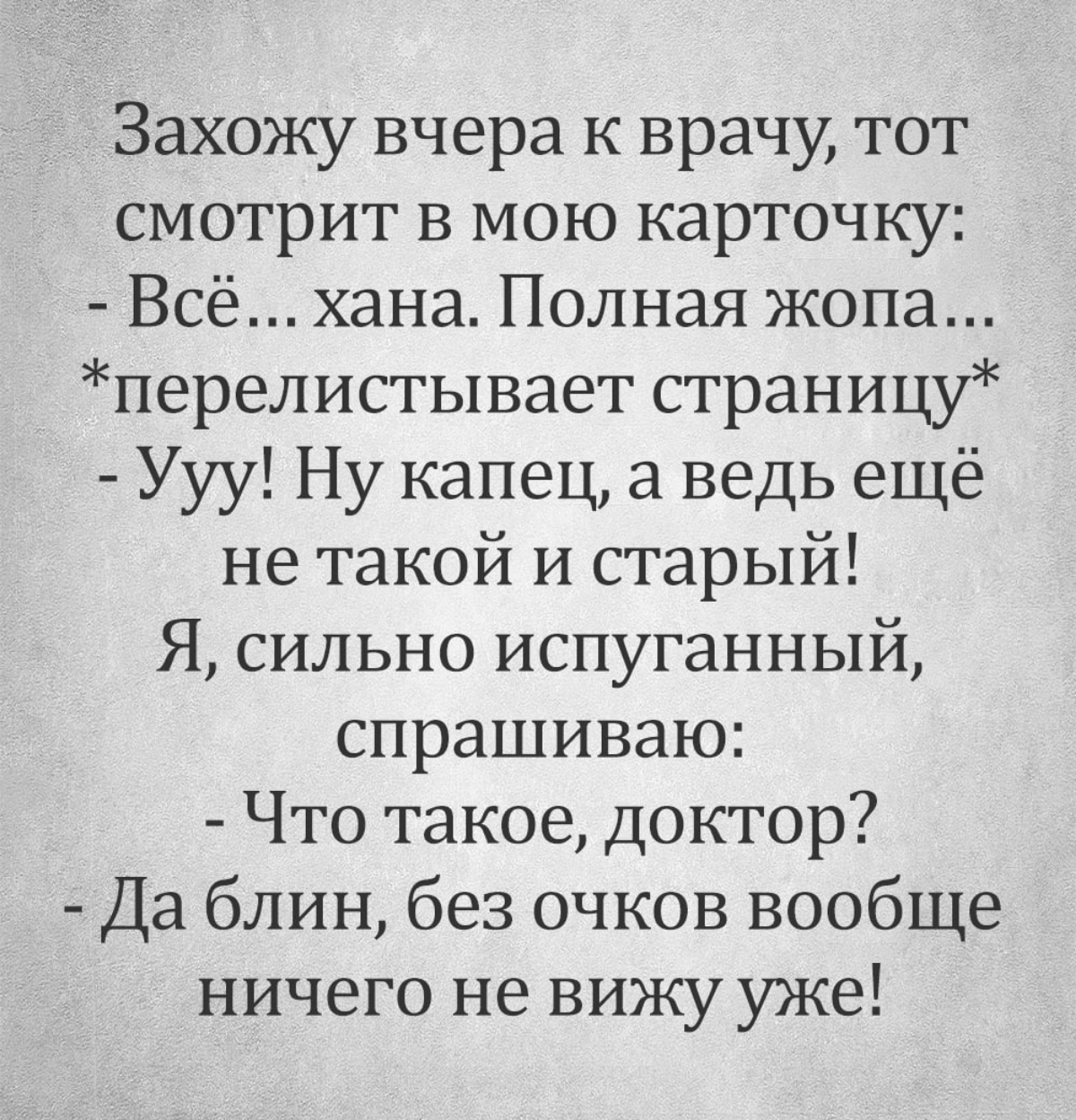 Сетка — социальная сеть от hh.ru