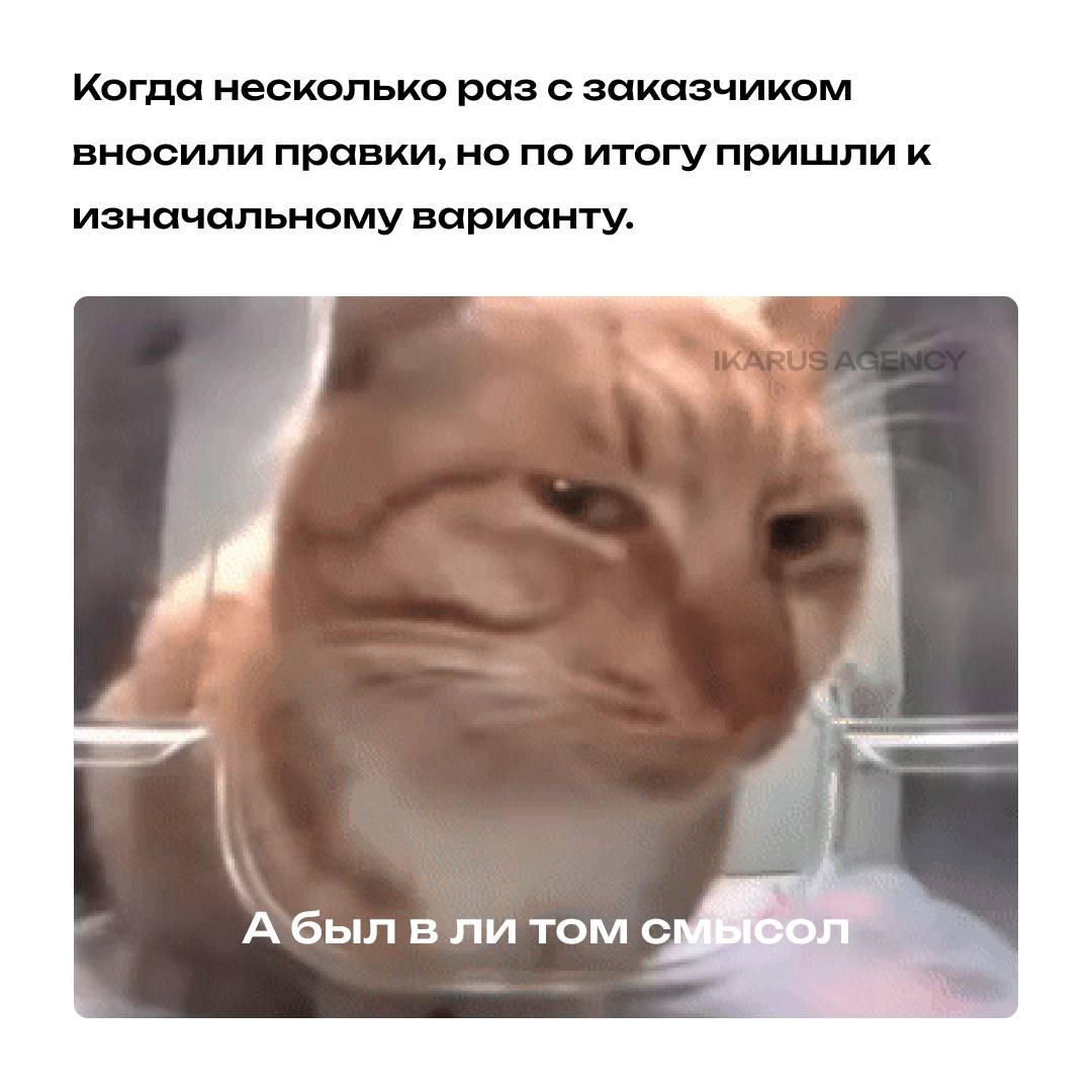 Так и живем | Сетка — социальная сеть от hh.ru