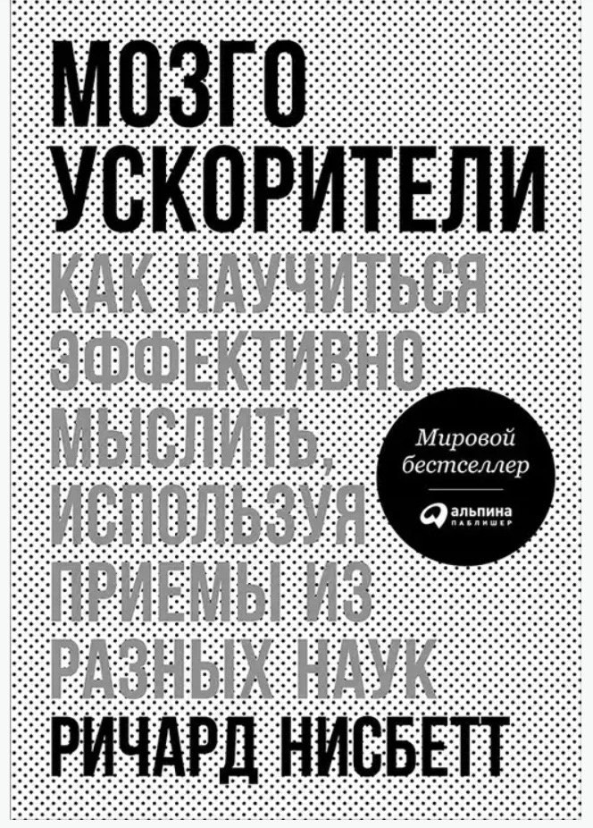 Новинки книг по саморазвитию на август
Смотрите в карточках ☑️
#Саморазвитие | Сетка — социальная сеть от hh.ru