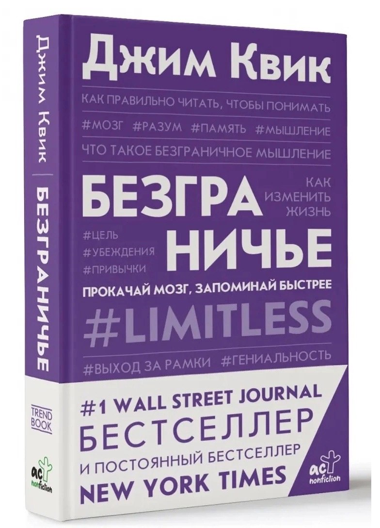 Новинки книг по саморазвитию на август
Смотрите в карточках ☑️
#Саморазвитие | Сетка — социальная сеть от hh.ru