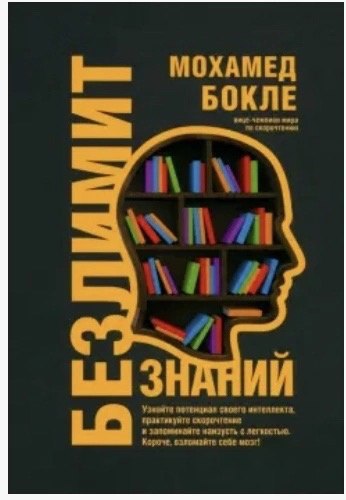 Новинки книг по саморазвитию на август
Смотрите в карточках ☑️
#Саморазвитие | Сетка — социальная сеть от hh.ru