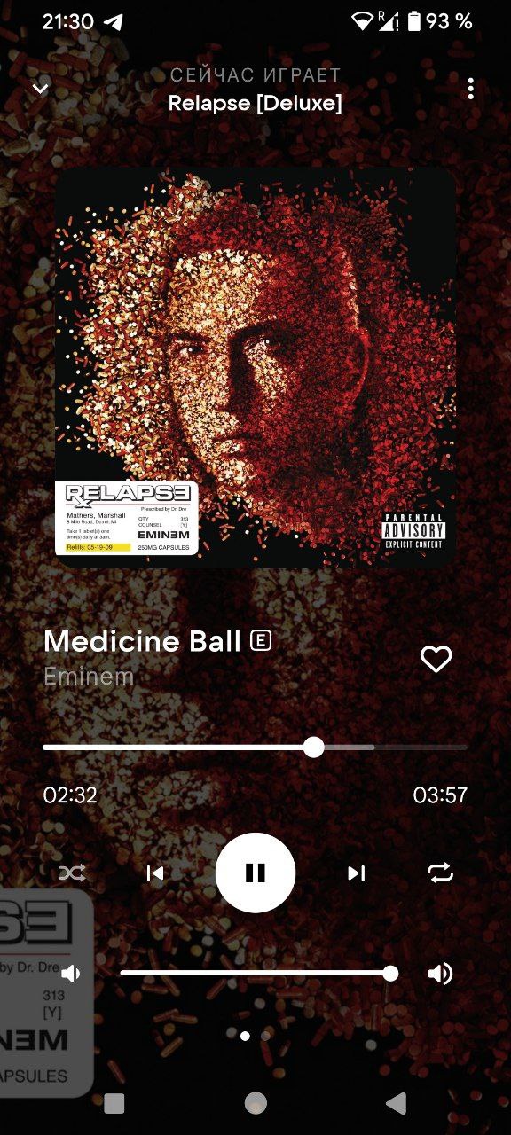 Я только в сейчас лет понял, что обложка альбома Eminem — Relapse - это типа лекарствами составленный портрет самого Маршала. | Сетка — социальная сеть от hh.ru