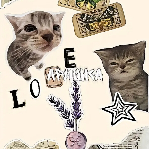Арина Неважно