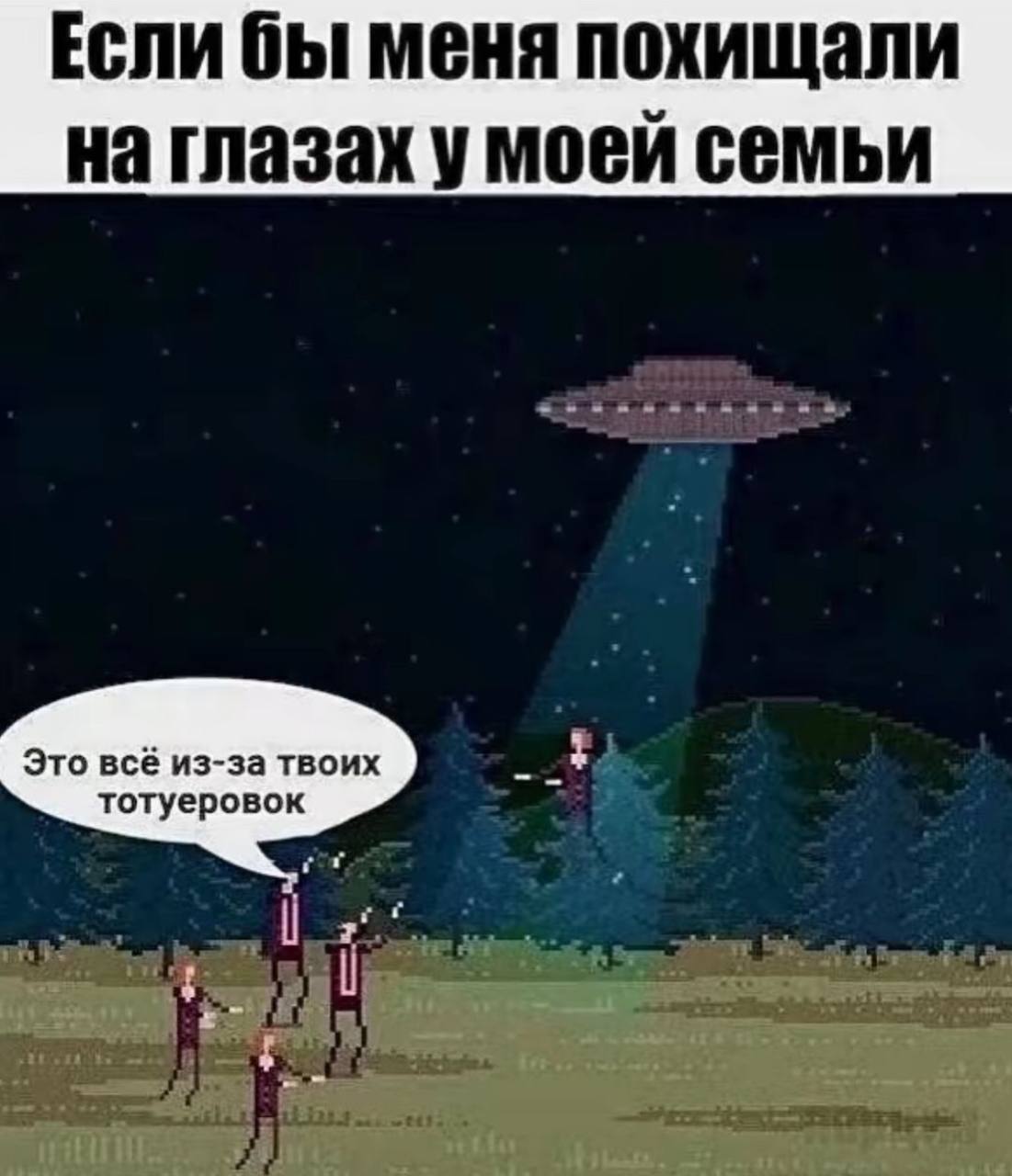 На глазах у бабуль 😀 | Сетка — социальная сеть от hh.ru