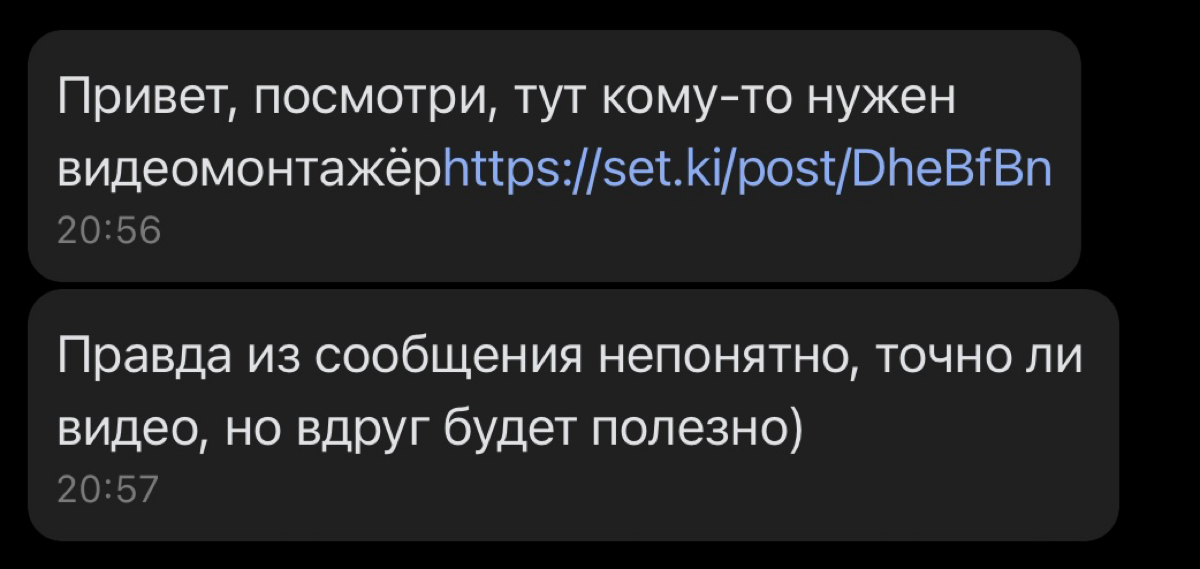 Сила нетворкинга на практике | Сетка — социальная сеть от hh.ru