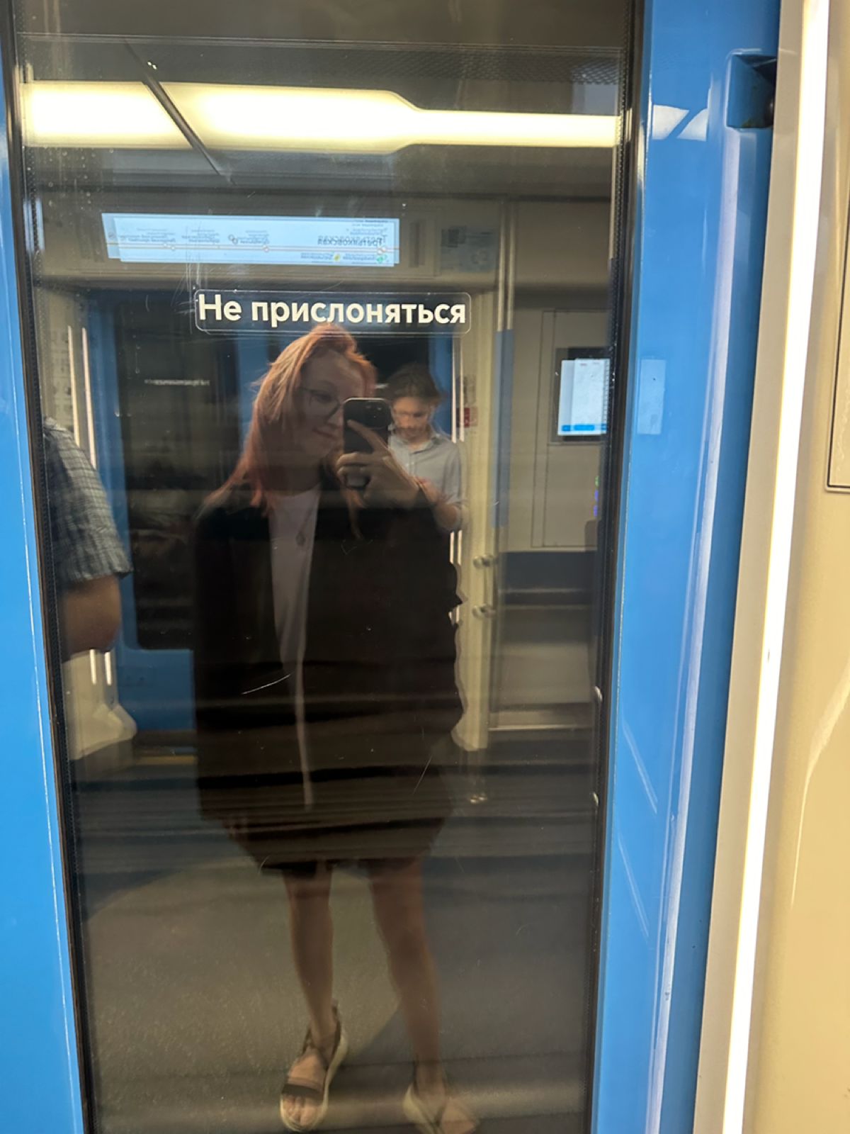 Однажды в офисе после встречи я услышала рыдания | Сетка — социальная сеть от hh.ru