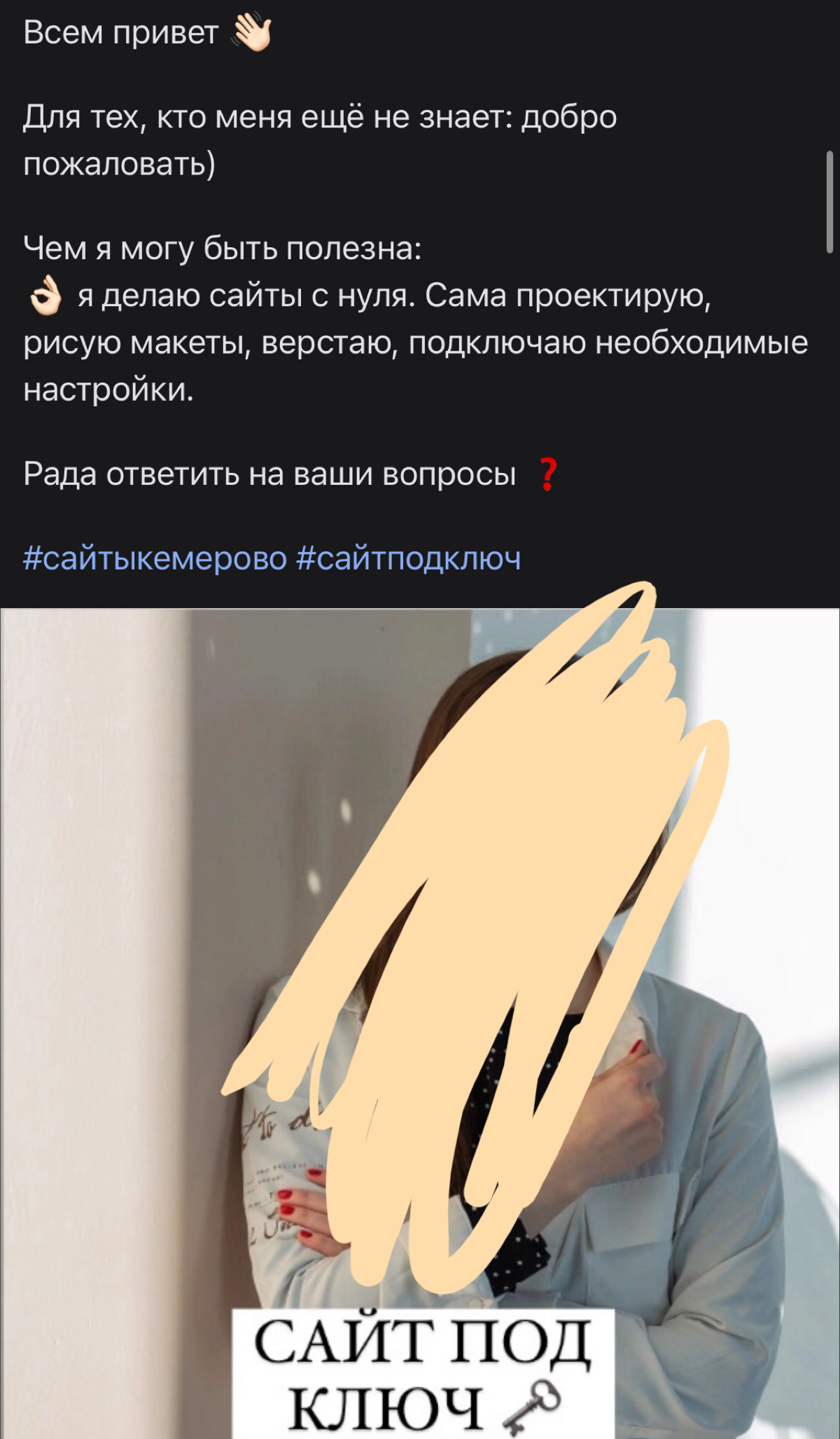 Жаль, что подобные люди вообще существуют. Хотелось бы общаться матом, но я культурный человек. Это не авито и не юла, здесь люди общаются по особым интересам, а не ищут заказчика/специалиста | Сетка — социальная сеть от hh.ru