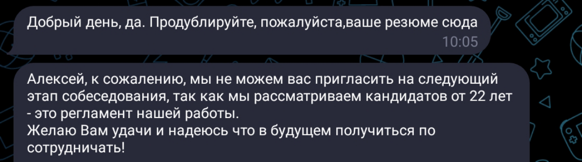 Уважаемые HR комьюнити, какие "регламенты" я 19-ти летний пиздюк с годом опыта ещё не знаю? | Сетка — социальная сеть от hh.ru