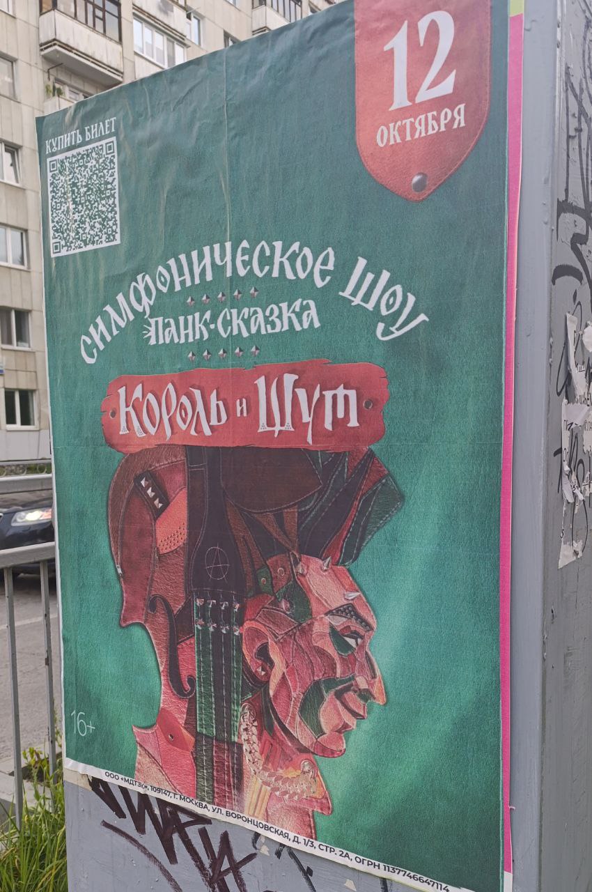 Иногда, когда я вижу какой-то креатив, руки чешутся завести интерактивную рубрику #ЧтоНеТак
В этот раз я себя не стала ограничивать, давайте попробуем и потренируем насмотренность и здравое критическо... | Сетка — социальная сеть от hh.ru