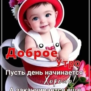 Вера Павлова