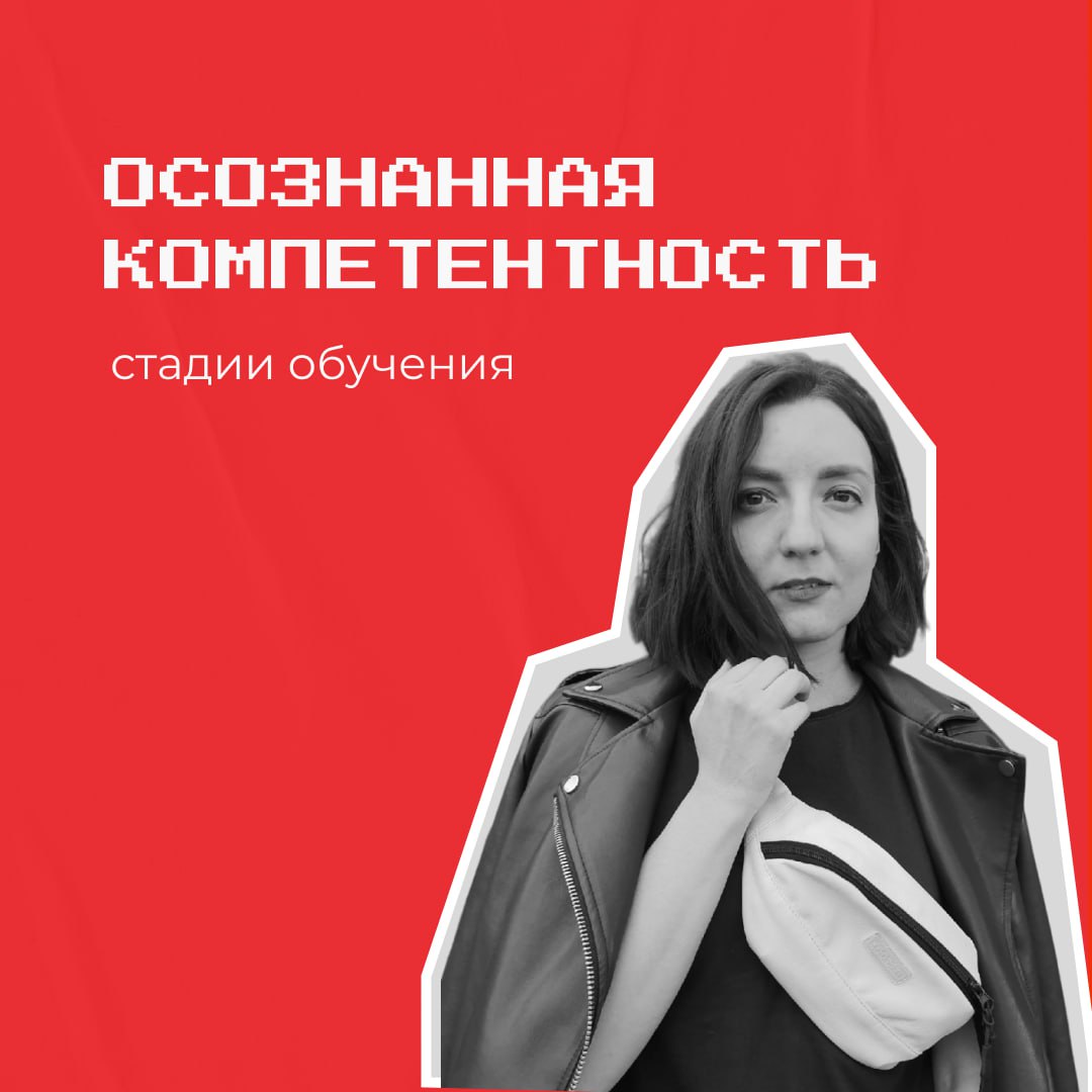 Давайте отвлечемся от костров рябин и поговорим про управление :))
Кроме маркетинга я занимаюсь танцами. Сколько, точно не скажу, уже точно больше 10 лет | Сетка — социальная сеть от hh.ru