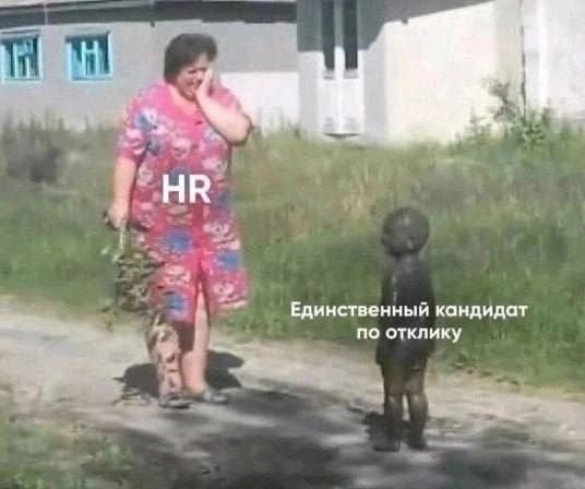 Сетка — социальная сеть от hh.ru