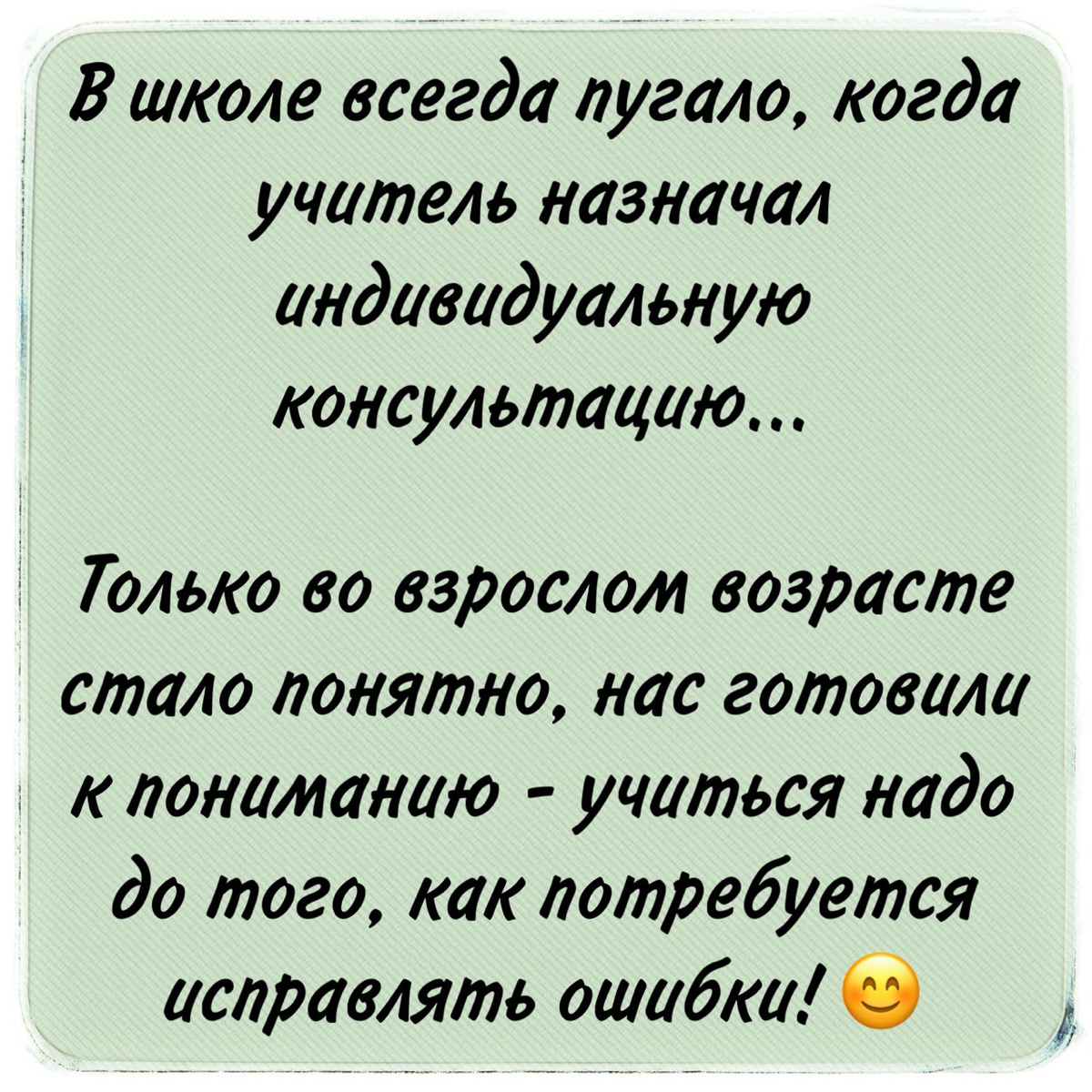 Консалтинг или обучение?
Периодически мне поступают запросы на индивидуальный консалтинг.
👉 Кто-то попадает в проблемную ситуацию с персоналом и не знает как вырулить | Сетка — социальная сеть от hh.ru
