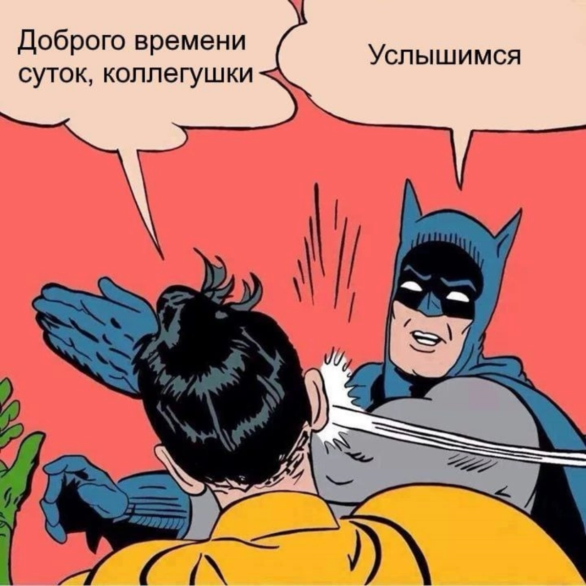 Названы фразы, которые больше всего раздражают россиян на работе, — опрос
По словам граждан, всё перечисленное — явные признаки, по которым можно выявить токсичного коллегу | Сетка — социальная сеть от hh.ru