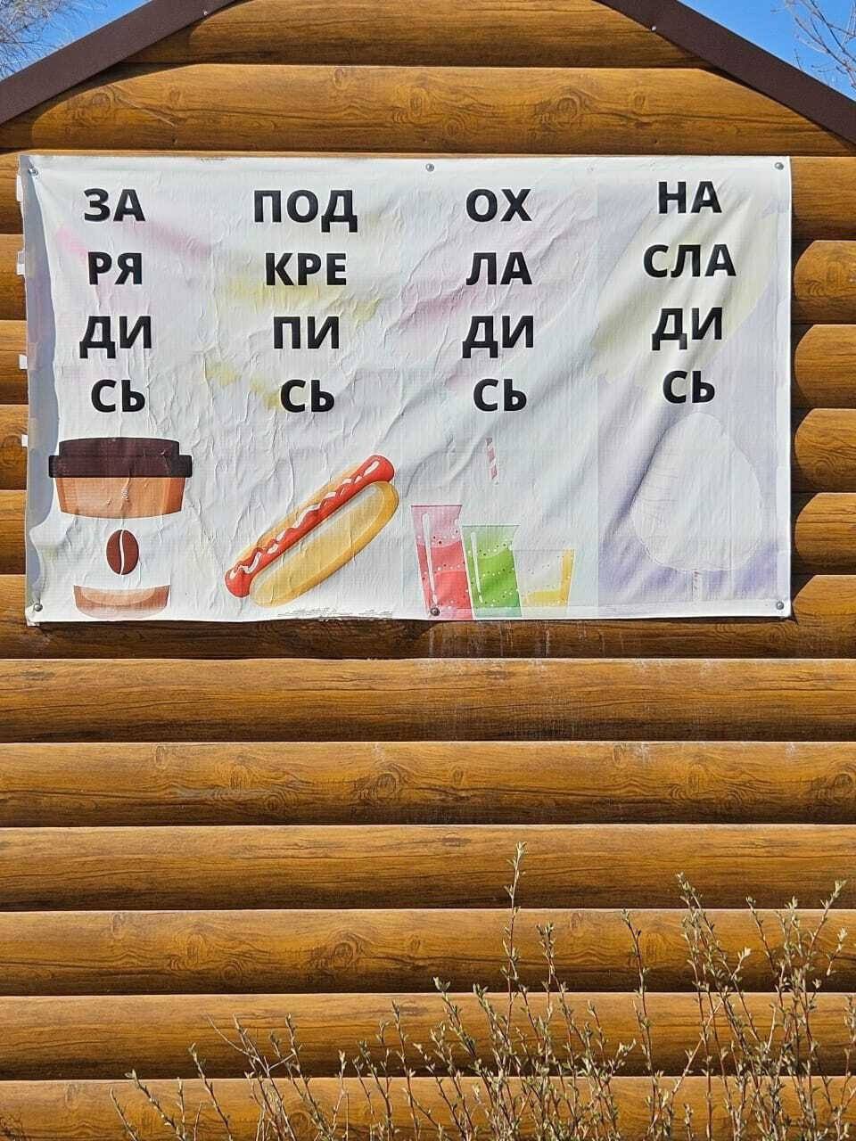 Доброе утро.
#лингвомем | Сетка — социальная сеть от hh.ru