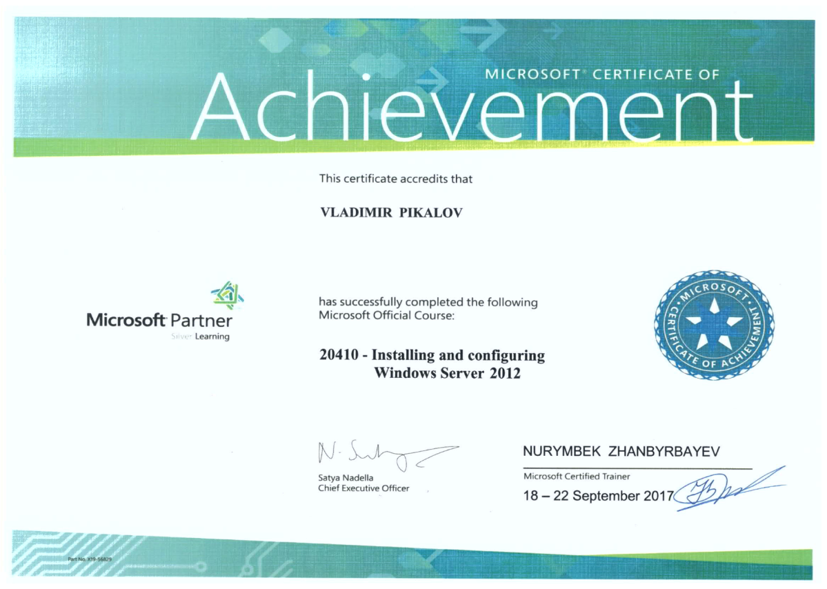 Network member avatar