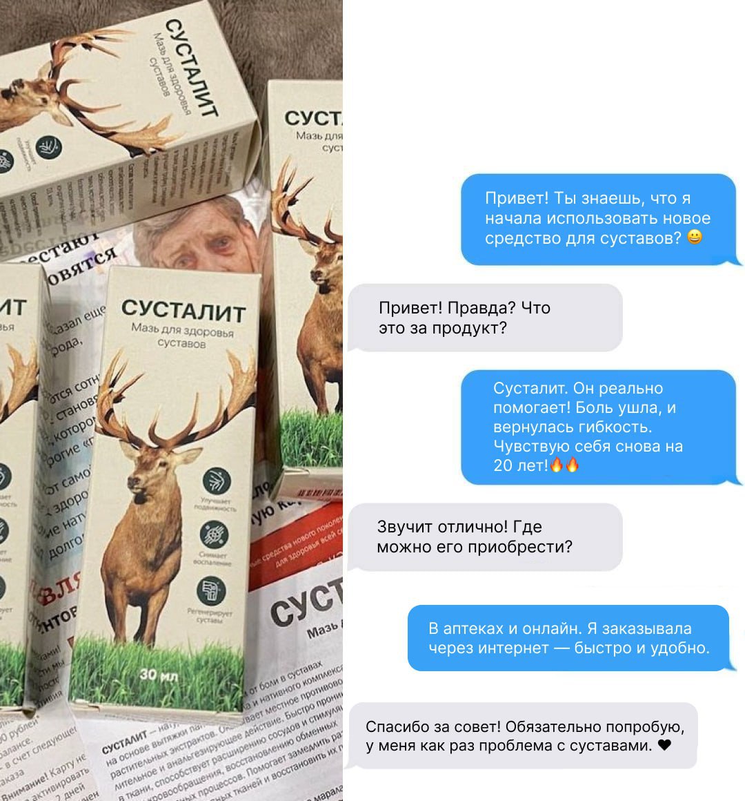 Сливаю своё универсальное крео ✅
На мой взгляд, его можно использовать в любой вертикали: будь то нутра, гемблинг или схемы.. | Сетка — социальная сеть от hh.ru