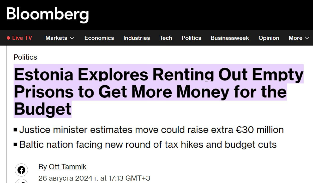 Эстония нашла креативный способ наполнить бюджет. В этой стране пустуют тюрьмы (что в целом неплохо), и она хочет сдавать их в аренду другим государствам https://clck | Сетка — социальная сеть от hh.ru