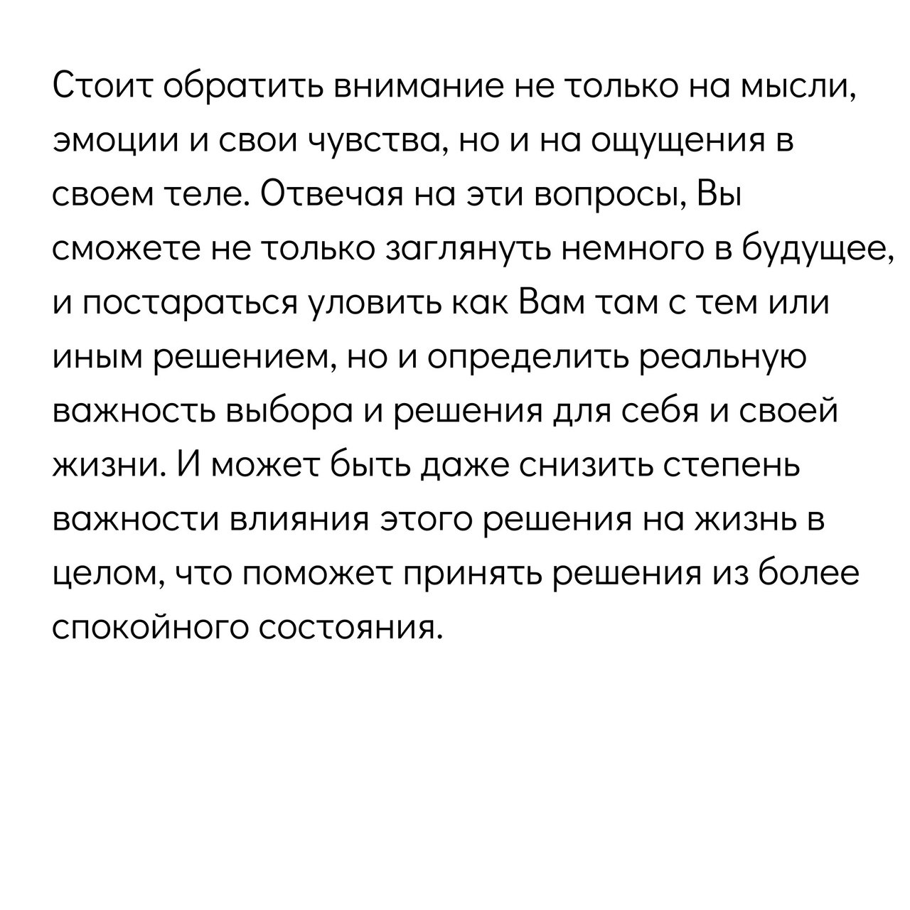 Правило 10/10/10
Техника, помогающая сделать выбор 📌
#Маркетинг | Сетка — социальная сеть от hh.ru