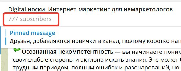 Кстати, упустила, но благо, напомнили:
нас красивое число.
Какая ассоциация?
-Портвейн "Три семерочки"
-Азино "Три топора"
-Просто красивое🥹 | Сетка — социальная сеть от hh.ru