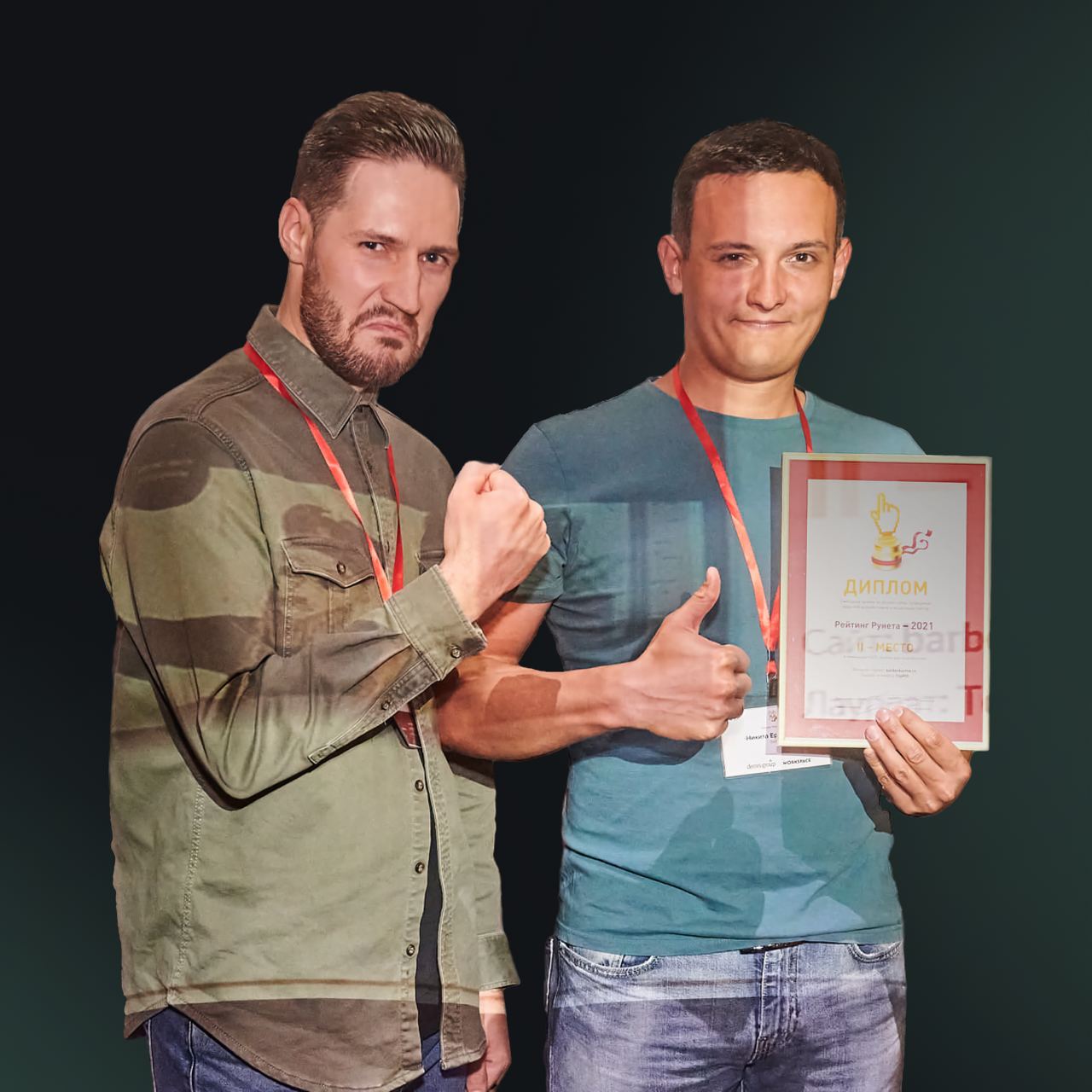 Слетали в Москву на церемонию награждения «Рейтинг Рунета 2021». На этот раз взяли второе место в номинации «B2C» | Сетка — социальная сеть от hh.ru