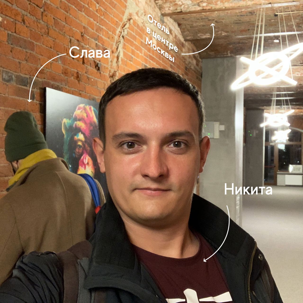 Слетали в Москву на церемонию награждения «Рейтинг Рунета 2021». На этот раз взяли второе место в номинации «B2C» | Сетка — социальная сеть от hh.ru