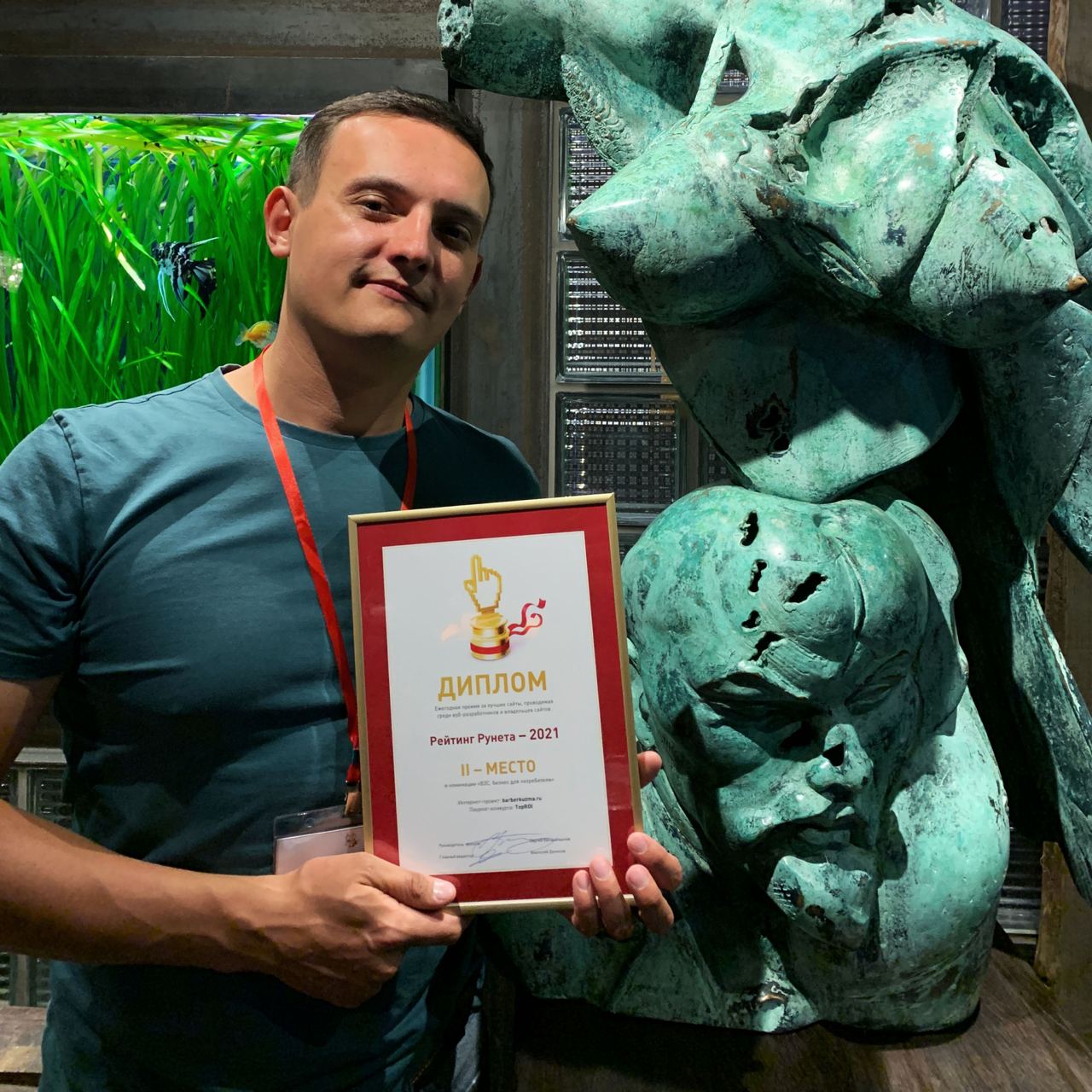 Слетали в Москву на церемонию награждения «Рейтинг Рунета 2021». На этот раз взяли второе место в номинации «B2C» | Сетка — социальная сеть от hh.ru