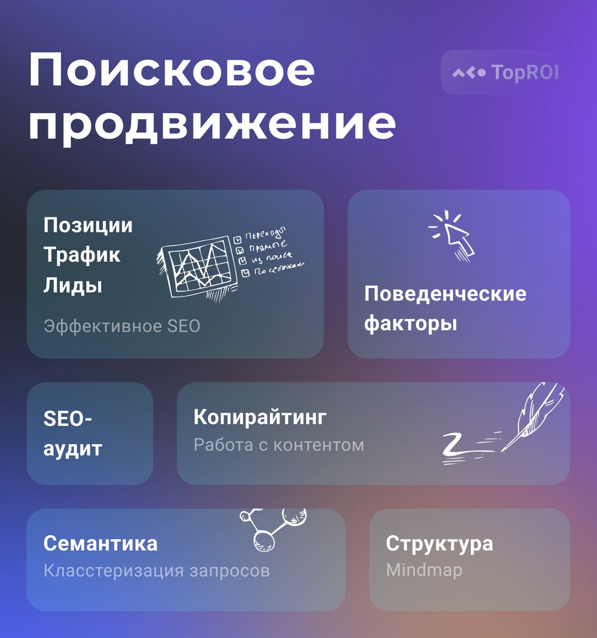 Нас часто спрашивают: «А еще вот этим вы занимаетесь?» | Сетка — социальная сеть от hh.ru