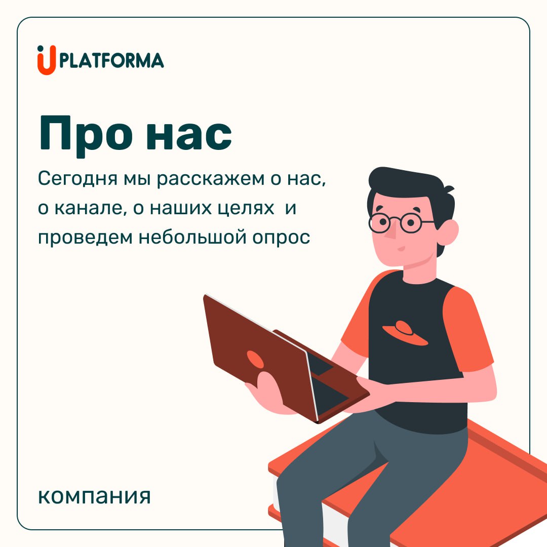 Что здесь можно найти?

Информацию к размышлению о современных трендах в HR.
Практические советы по использованию HR-технологий | Сетка — социальная сеть от hh.ru
