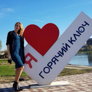Екатерина Бердник