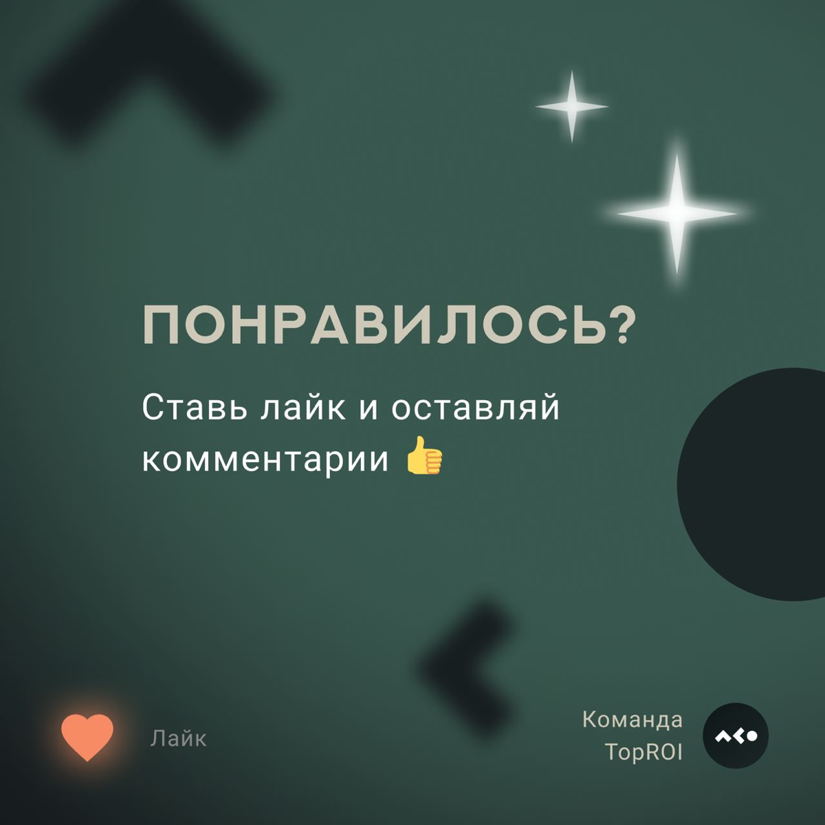 Кузьма по-прежнему стрижет и бреет на совесть, а мы пожинаем плоды своей работы
🏅Второе место в «Рейтинге Рунета 2021» в номинации «B2С, бизнес для потребителя» | Сетка — социальная сеть от hh.ru