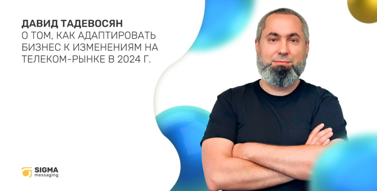Каждый день мы видим, как операторы меняют свои тарифы и адаптируют продукты к новым условиям, включая запуск 5G и создание экосистемных платформ | Сетка — социальная сеть от hh.ru