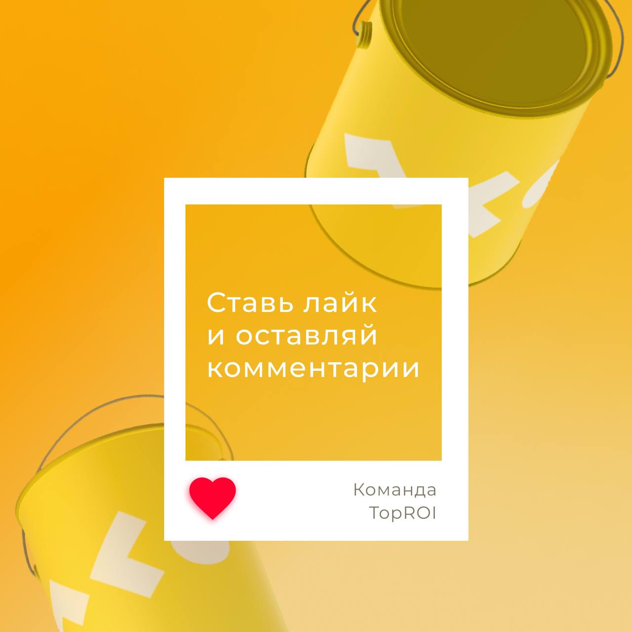 😮 Представьте себе: вы заходите на сайт, хотите выбрать краску для своей стены, а вас встречает хаос из производителей. Знакомо?
⚙️ Именно с такой задачей к нам и обратился «ЛКМ-Сервис» | Сетка — социальная сеть от hh.ru