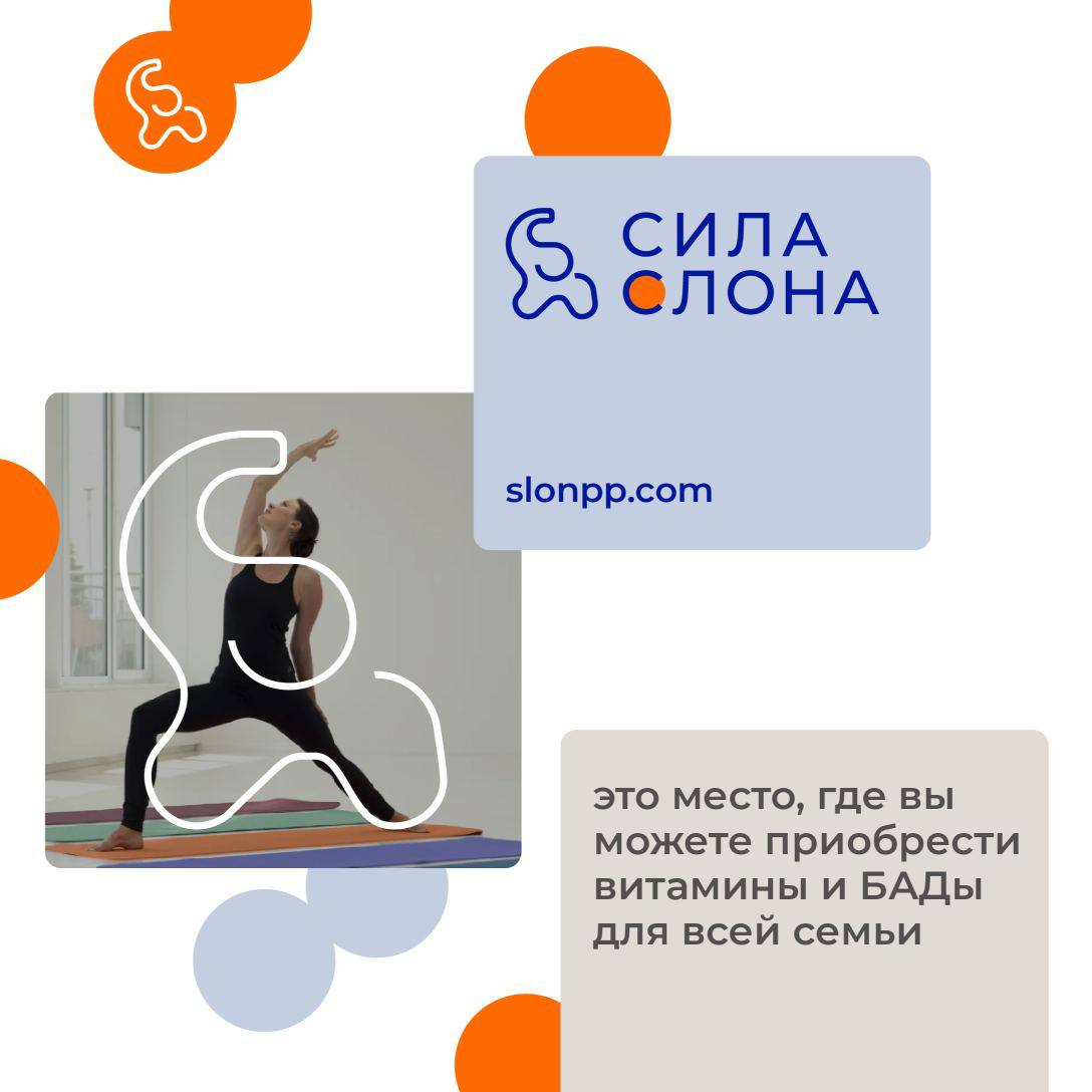 Мы запускаем серию постов о работе с брендом «Сила Слона», то как кропотливо мы работали над каждой деталью в этом проекте
Начнем с логотипа — он стал первым шагом в обновлении визуального стиля компа... | Сетка — социальная сеть от hh.ru