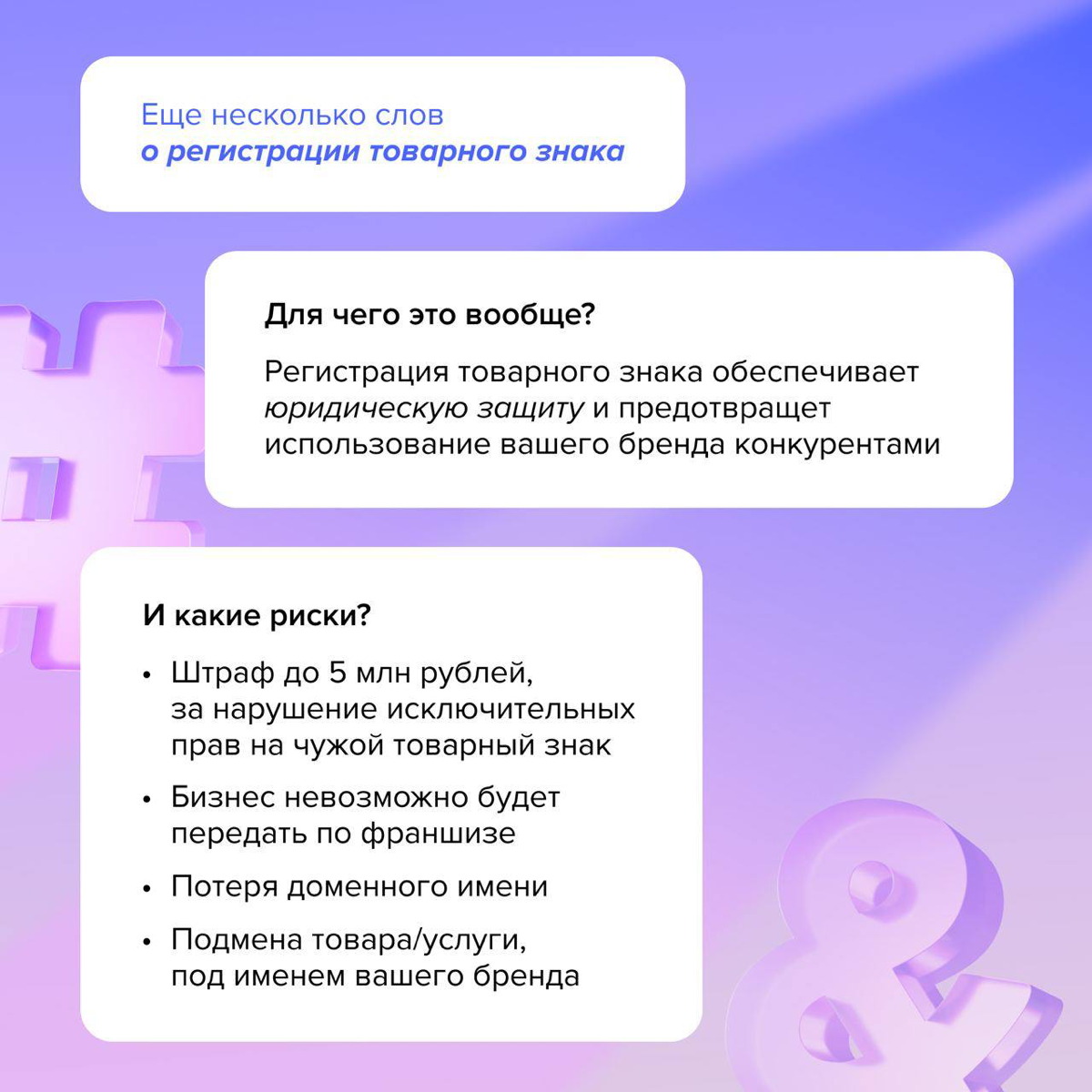 🌟 Искусство нейминга: как правильное имя делает бренд узнаваемым
🔍 Что такое нейминг? Это не просто выбор названия для бренда! Хорошо подобранное имя может увеличить узнаваемость компании и создать от... | Сетка — социальная сеть от hh.ru