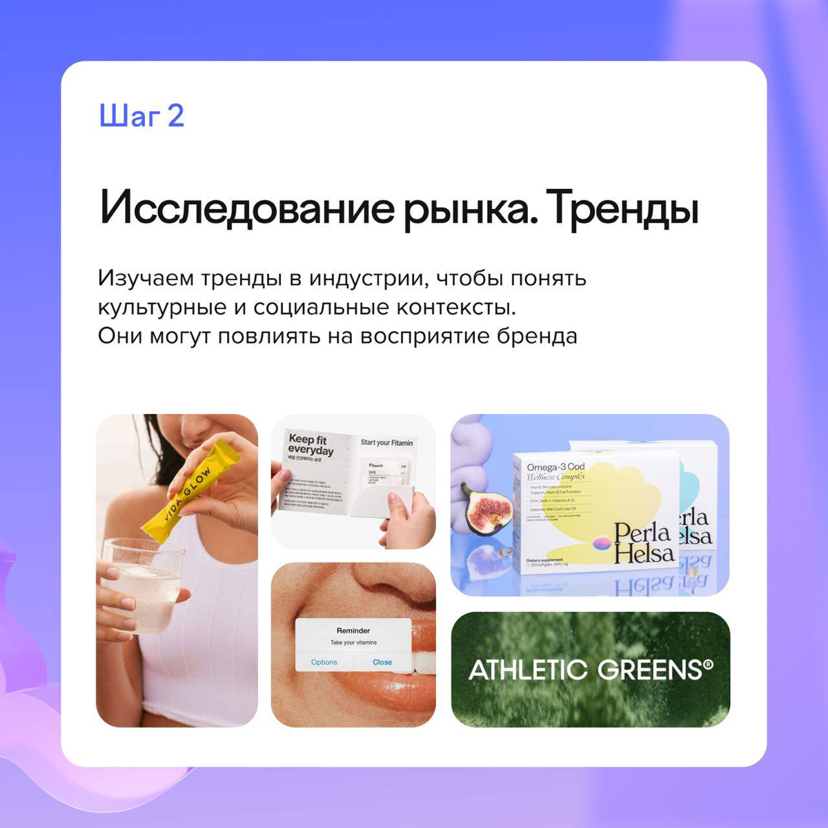 🌟 Искусство нейминга: как правильное имя делает бренд узнаваемым
🔍 Что такое нейминг? Это не просто выбор названия для бренда! Хорошо подобранное имя может увеличить узнаваемость компании и создать от... | Сетка — социальная сеть от hh.ru