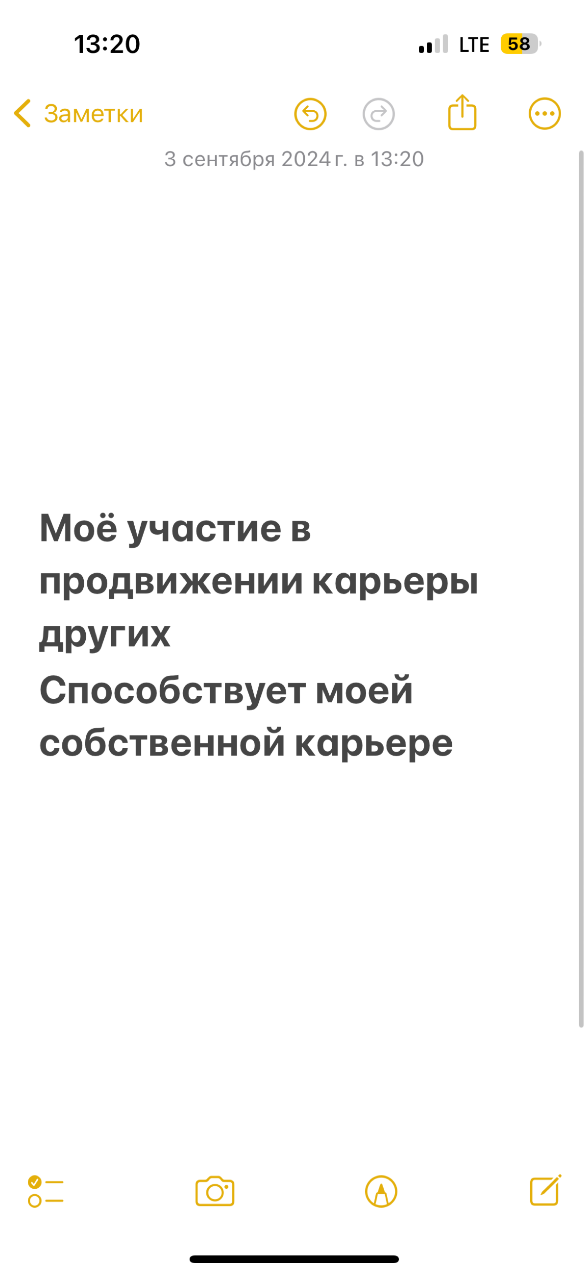 Вы поверите мне, если я скажу, что разрабатываю дизайн не для того, чтобы получить деньги, а для того, чтобы помочь вам достичь успеха? Нет? Тогда позвольте мне попытаться убедить вас в обратном | Сетка — социальная сеть от hh.ru
