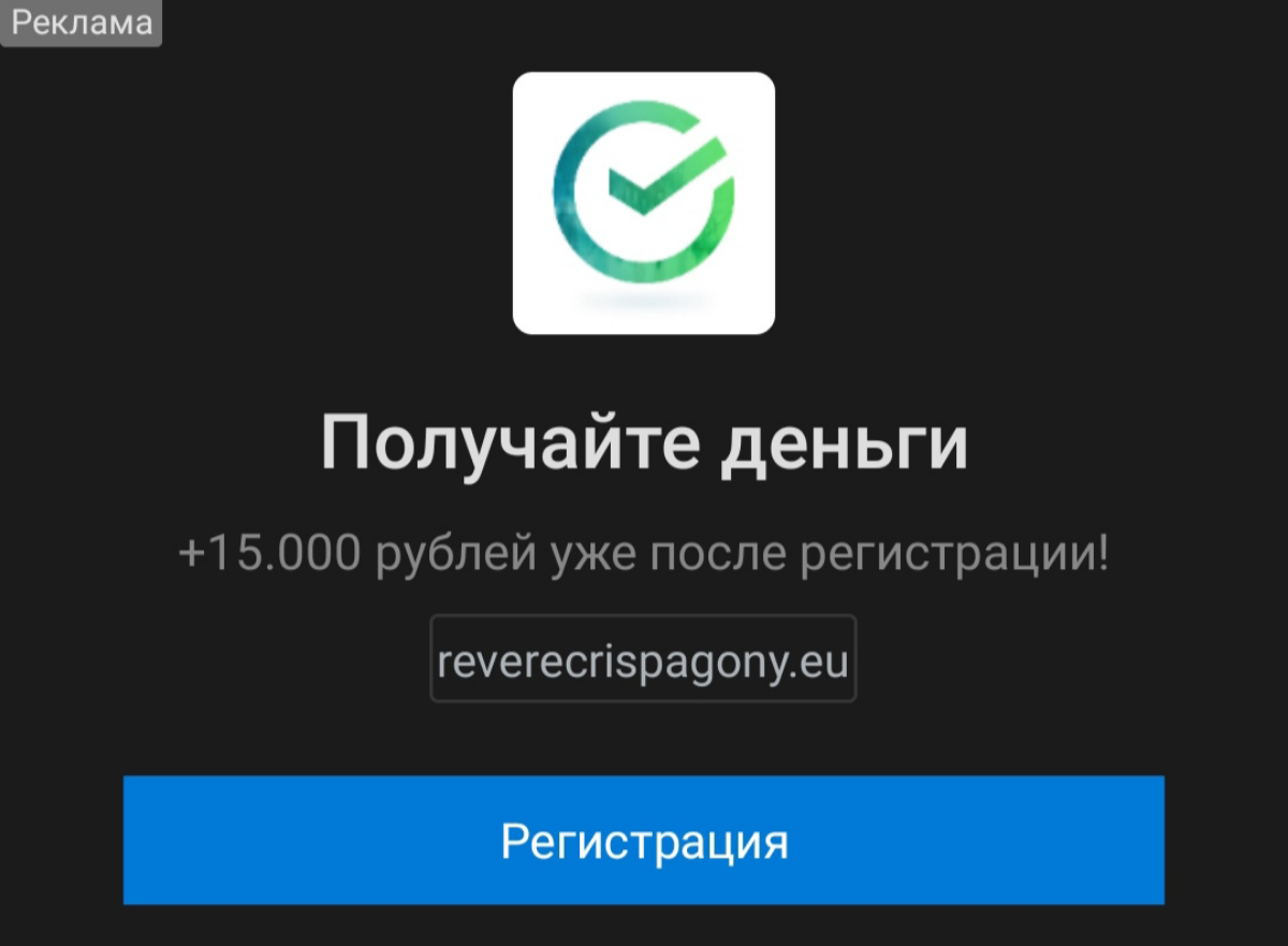 Куда смотрит Сбербанк? | Сетка — социальная сеть от hh.ru