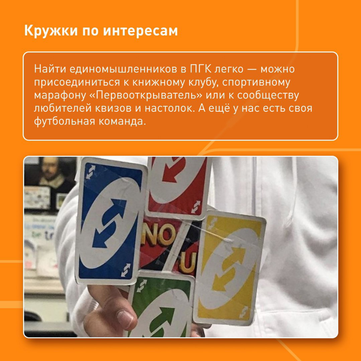 Какие бенефиты ждут вас в ПГК | Сетка — социальная сеть от hh.ru
