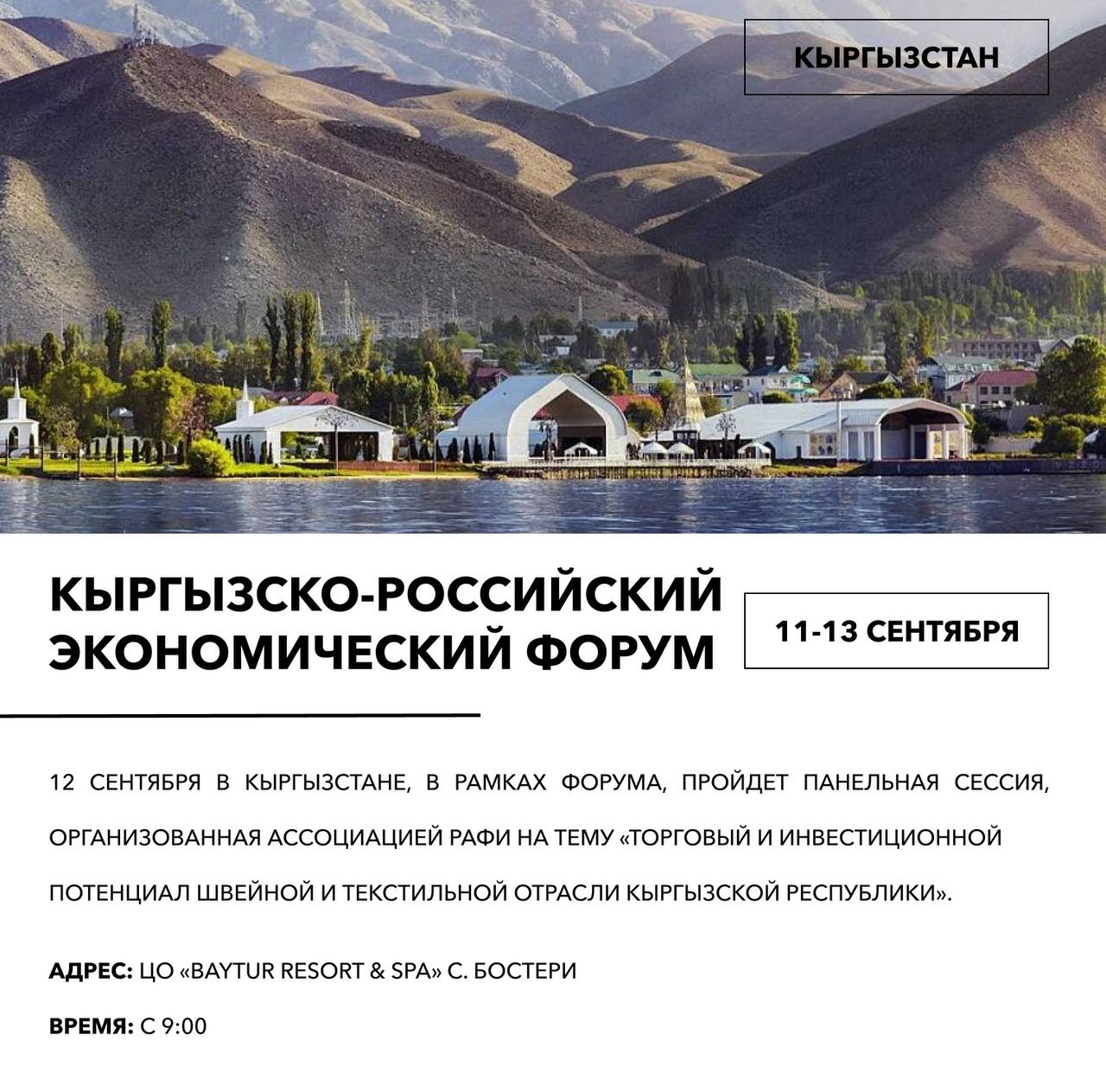 🔥Индустрия не дремлет! В продолжение к первому сентябрьскому дайджесту собрали для вас новую подборку отраслевых мероприятий, охватив уже не только Москву.
Фото обложки: Vivienne Westwood#мероприятия | Сетка — социальная сеть от hh.ru