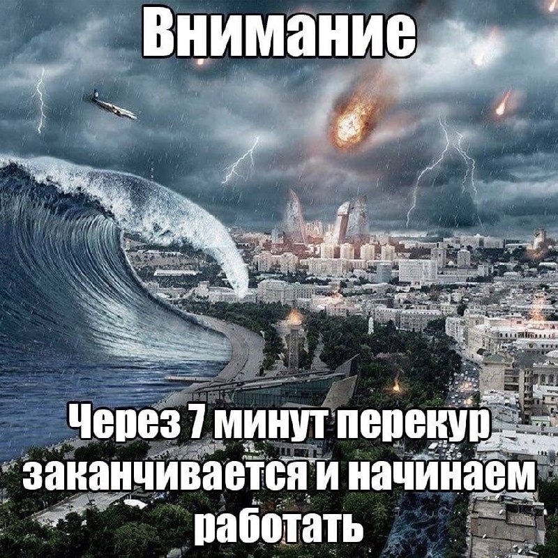 ➡️ отправь в телеге мем коллеге | Сетка — социальная сеть от hh.ru