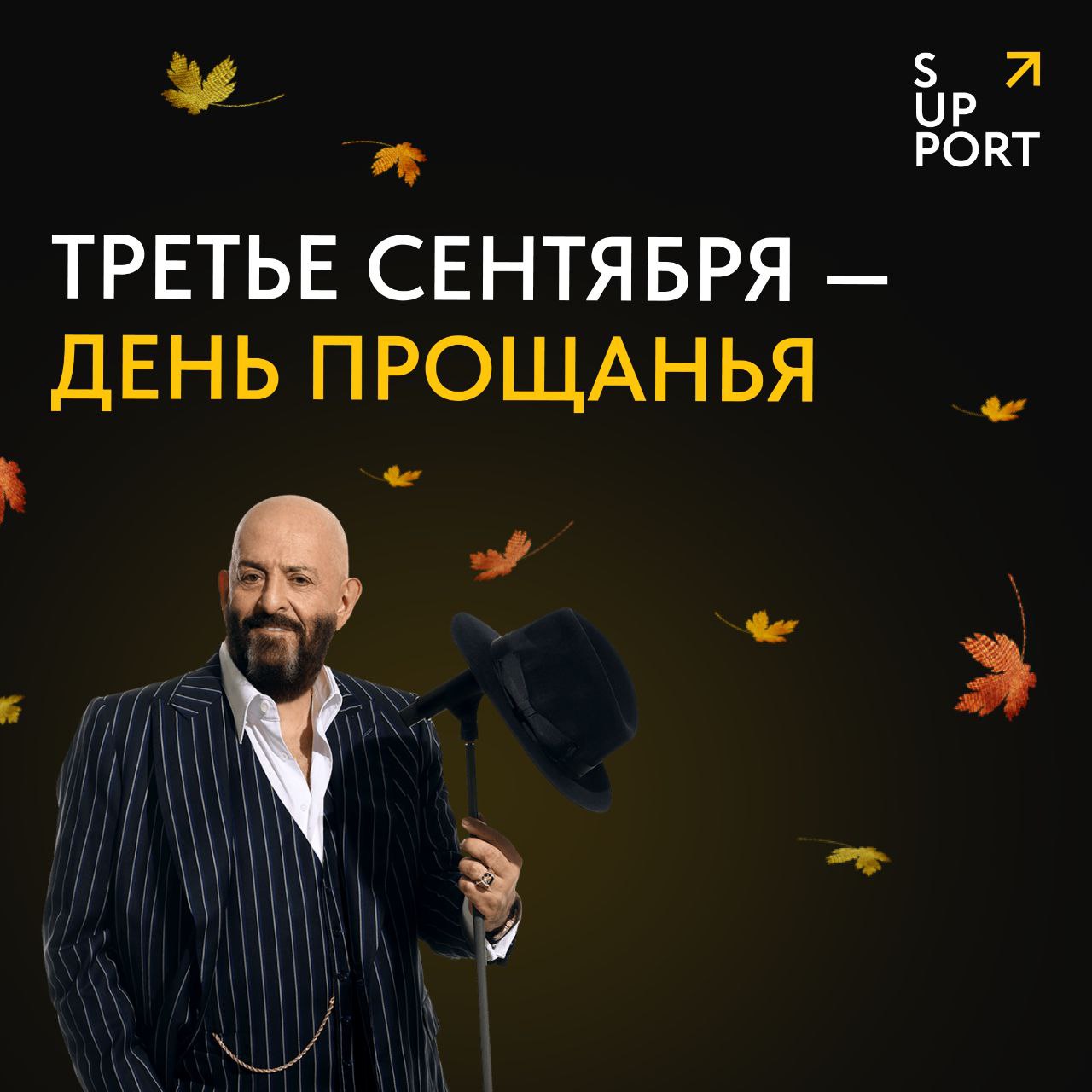 Но почему, но почему
Расстаться все же нам пришлось?
Ведь было все у нас всерьез.. | Сетка — социальная сеть от hh.ru