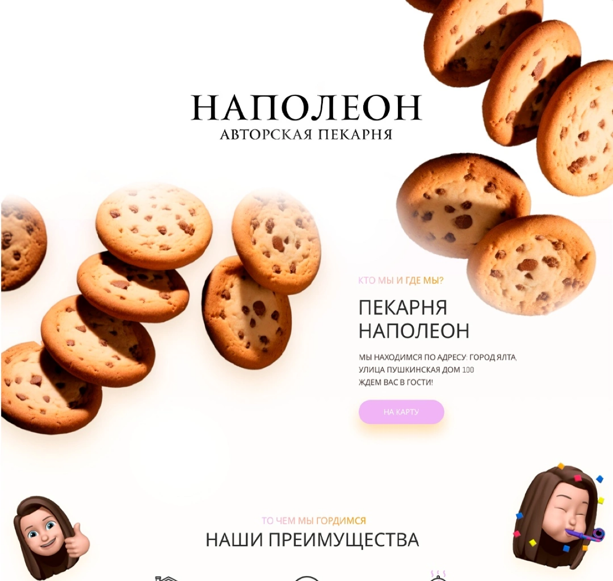 FIGMA ПРОДОЛЖЕНИЕ | Сетка — социальная сеть от hh.ru