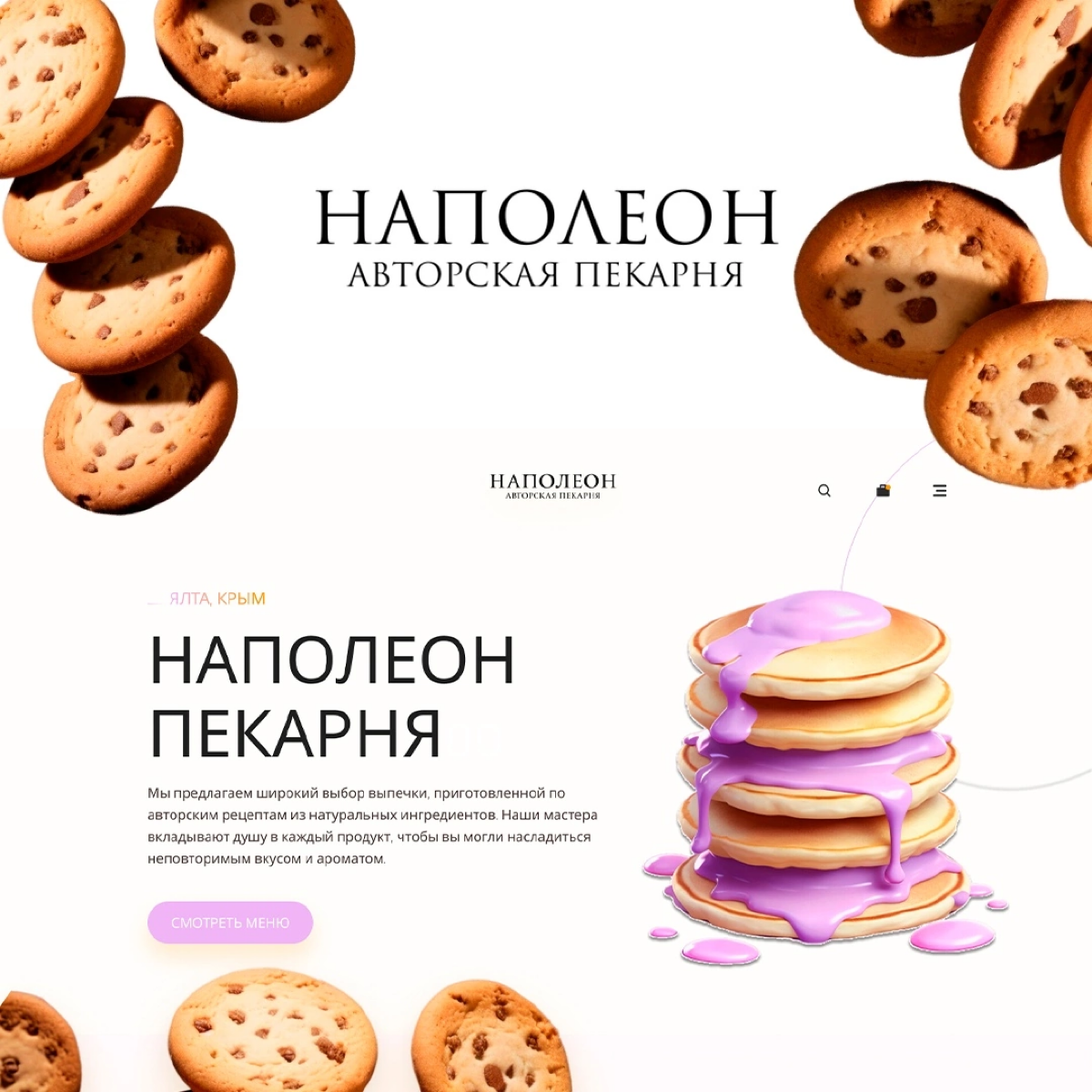 FIGMA ПРОДОЛЖЕНИЕ | Сетка — социальная сеть от hh.ru