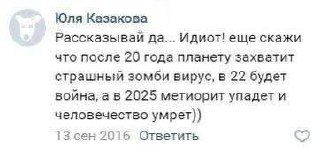 Скоро…ура… | Сетка — социальная сеть от hh.ru