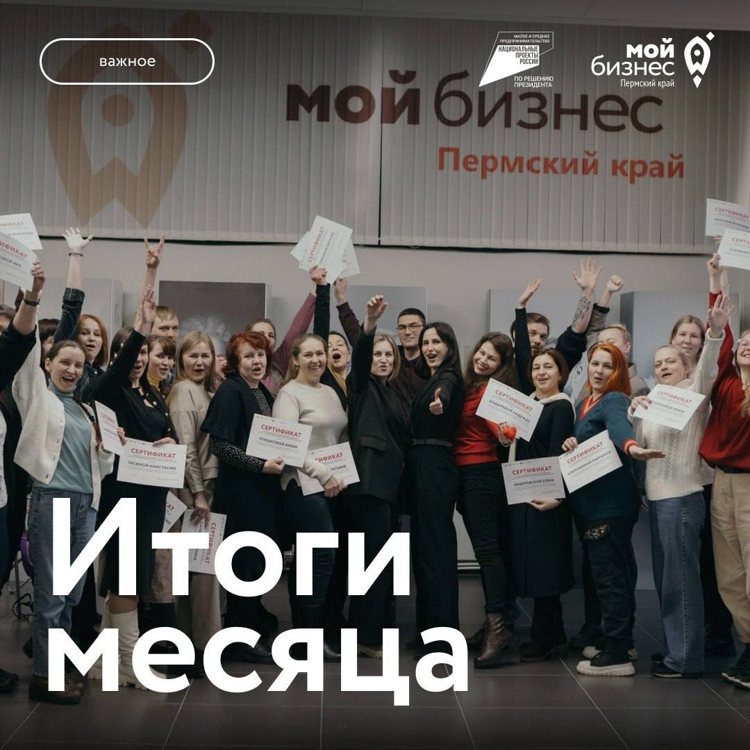 🔥Чем запомнился август — в нашем традиционном дайджестеСегодня рассказываем об итогах августа и делимся будущими планами ⬇️🔵Запустили 15 обучающих курсов в рамках акселератора «СамСебеПрофи» | Сетка — социальная сеть от hh.ru