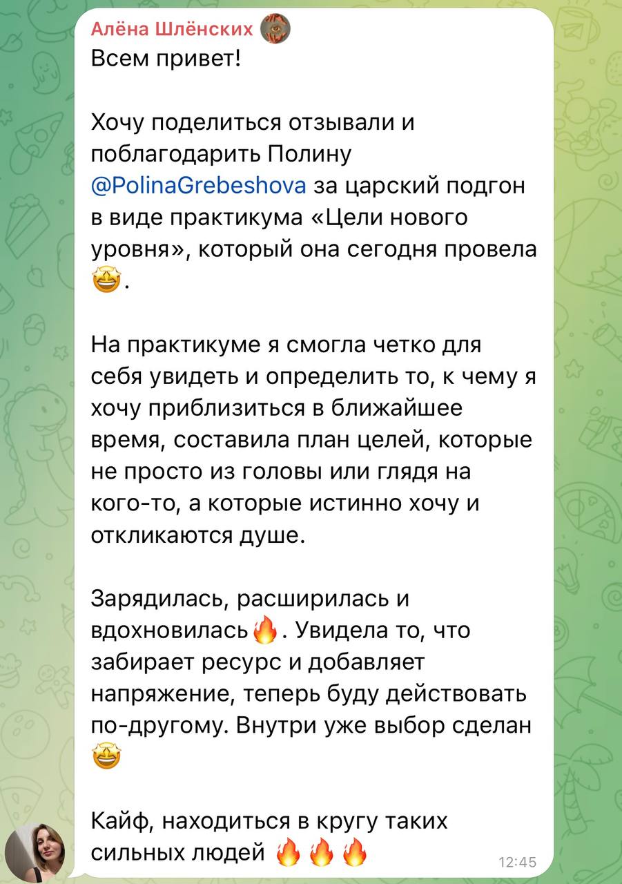 Вот так💪 | Сетка — социальная сеть от hh.ru