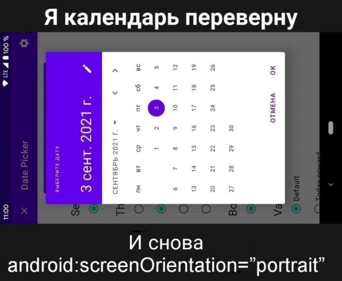 Сетка — социальная сеть от hh.ru
