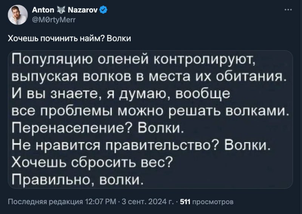 Вот уж починили так починили, ничего не скажешь | Сетка — социальная сеть от hh.ru